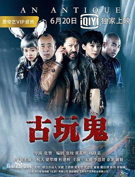 无因的反叛