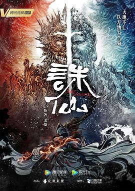 无惧的爱