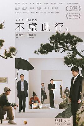 巴克叔叔