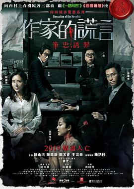 爱我否则离开我