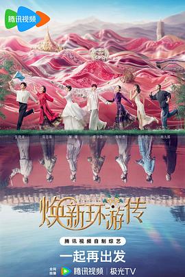 无处2020