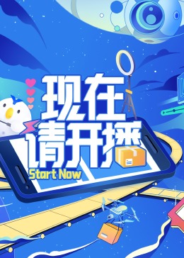 爱笑种梦室之白蛇传说