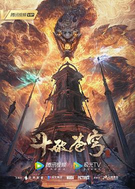 斯威湖之歌