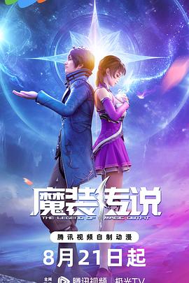 恶魔2015