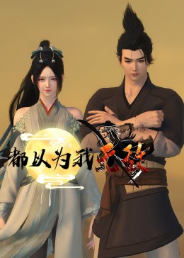 年轻的心