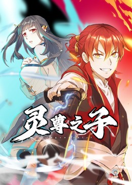 幸存者
