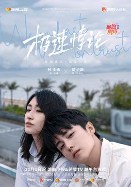 无敌小胖