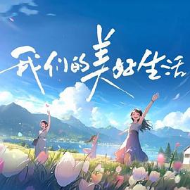 无处的男孩