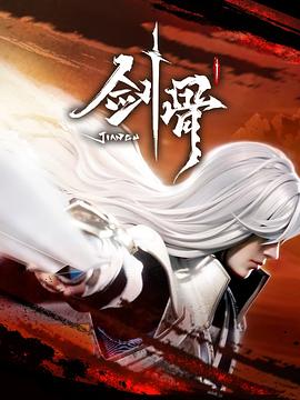 无尽之河