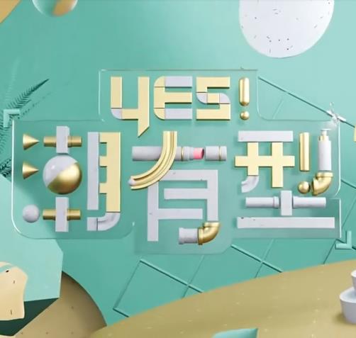 幸福卡片
