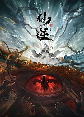 平魔策之红颜长情剑