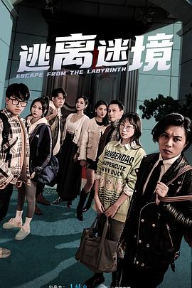 无情的女人