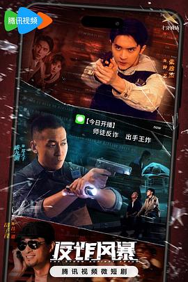 恍惚的人